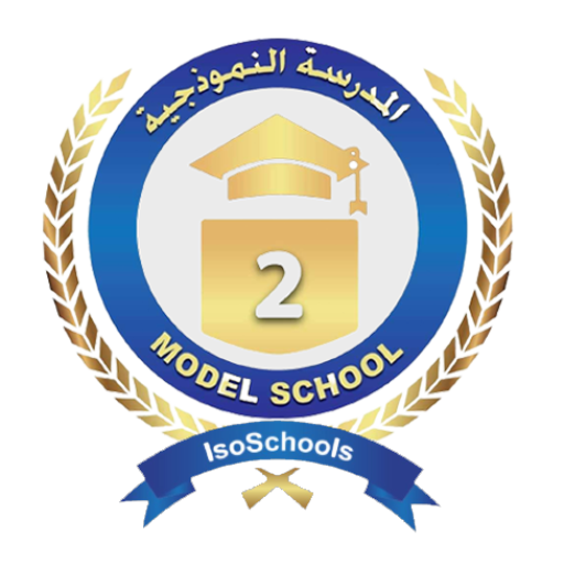 Model School 2